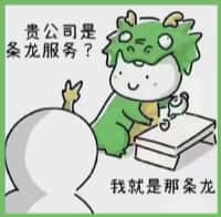 盐津县国尊烟酒商行