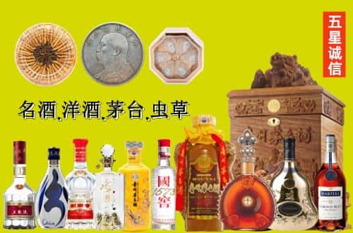盐津县国尊烟酒商行